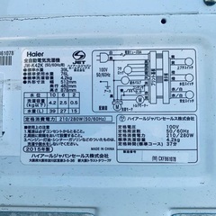 送料設置無料❗️業界最安値✨家電2点セット 洗濯機・冷蔵庫287