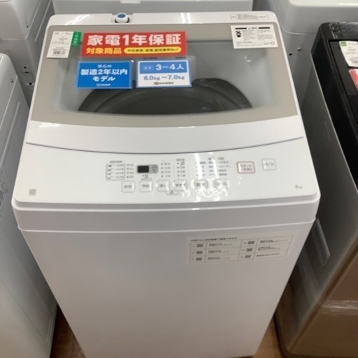 【同梱不可】 ニトリ 川越店】 2021年製【トレファク NTR60 全自動洗濯機 その他