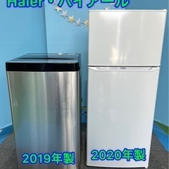 ⑤ Haier ★家電セット・冷蔵庫・洗濯機・一人暮らしセット★