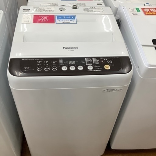 Panasonic パナソニック 全自動洗濯機 NA-F70PB8 2014年製【トレファク 川越店】
