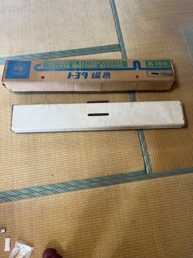トヨタ 編み機 編機 古い 【公式通販】