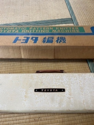クラシック トヨタ 編み機 K107 年代物 クラシック トヨタ 編み機 K107 年代物 2025年最新】toyota