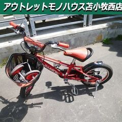 子供用自転車 14インチ カゴ付き SYUNSOKU/俊足 レッ...