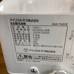 IRIS OHYAMA アイリスオーヤマ 全自動洗濯機 IAW-T602E 2020年製
