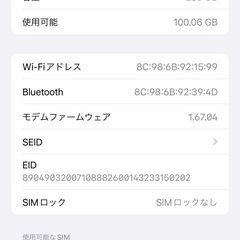 iPhone14 Pro Max 256GB ディープパープル