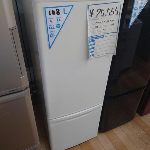 (M221227f-4) Panasonic パナソニック ノンフロン冷凍冷蔵庫 NR-B17CW 168L 2020年製 ❄️  他にも単身向けからファミリー向けまで冷蔵庫多数あり ★ 名古屋市 瑞穂区 リサイクルショップ ♻ こぶつ屋