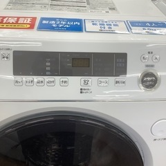 SHARP シャープ ドラム式洗濯乾燥機 ES-H10F-WL 2022年製【トレファク 