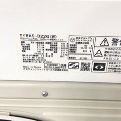 激安‼️主に6畳用 17年製 HITACHIルームエアコンRAS-D22G(W