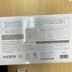 Wii U プレミアムセット　32GB