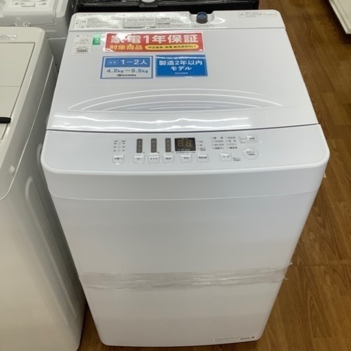 Hisense ハイセンス 全自動洗濯機 AT-WM5511-WH 2021年製【トレファク 川越店】