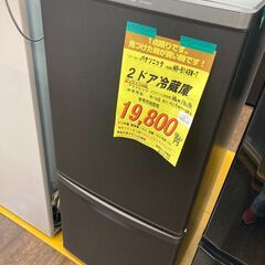 ﾊﾟﾅｿﾆｯｸ 2ﾄﾞｱ冷蔵庫 HG-508