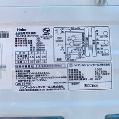 洗濯機/冷蔵庫★★本日限定♪♪新生活応援セール⭐️284