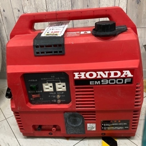 ジャンク！◇HONDA EM900F◇ジャンクコーナー◇ IT5PETB4PKNC