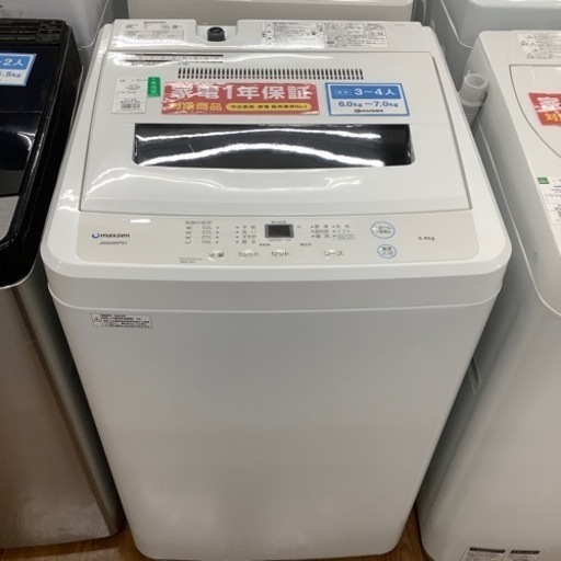 maxzen マクスゼン 全自動洗濯機 JW60WP01 2020年製【トレファク 川越店】