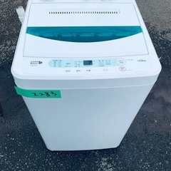 ⭐️2018年製⭐️今週のベスト家電★洗濯機/冷蔵庫✨一人暮らし応援♬284