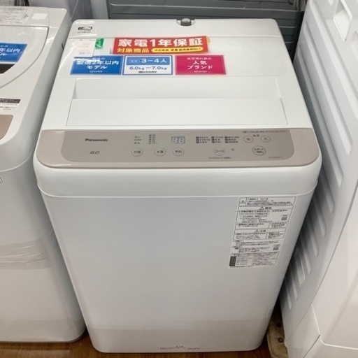 Panasonic パナソニック 全自動洗濯機NA-F60B14 2021年製【トレファク 川越店】