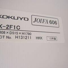 2人用ロッカー　鍵あり　ニューグレー　コクヨ製　LK-2F1C　※業販不可