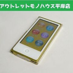 動作OK iPod nano 第7世代 16GB イエロー MD...
