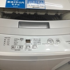 AQUA アクア全自動洗濯機 AQW-S45JBK 2021年製【トレファク 川越店】