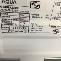 AQUA アクア全自動洗濯機 AQW-S45JBK 2021年製【トレファク 川越店】