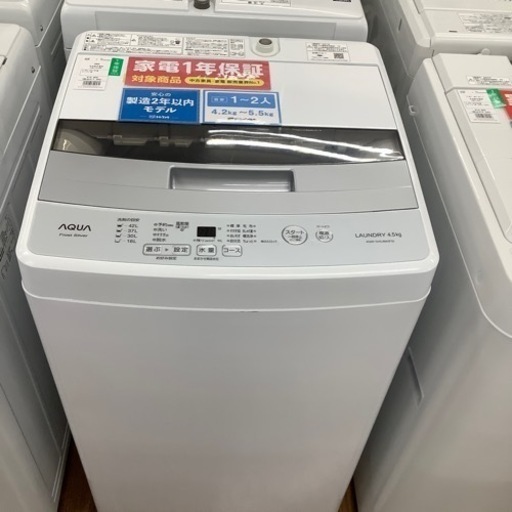 AQUA アクア全自動洗濯機 AQW-S45JBK 2021年製【トレファク 川越店】
