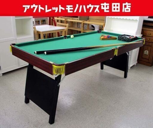 ビリヤード台 家庭用 折りたたみ ビリヤードテーブル 長さ184×幅94×高さ75.5cm 玉/キュー付き ビリヤードテーブル 札幌市 北区 屯田店