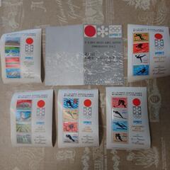 札幌オリンピック記念シール(切手ではありません)ストックブック付き