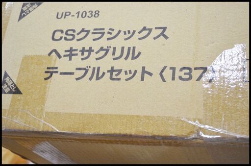 未開封 キャプテンスタッグ UP-1038 CSクラシックス ヘキサグリルテーブルセット キャンプ アウトドア