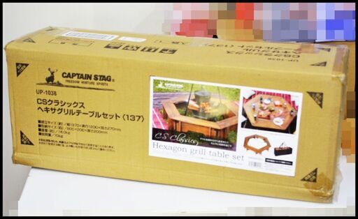 未開封 キャプテンスタッグ UP-1038 CSクラシックス ヘキサグリルテーブルセット キャンプ アウトドア