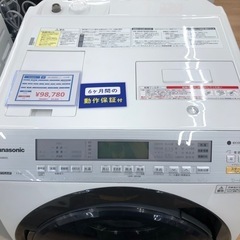 Panasonic ドラム式洗濯乾燥機 NA-VX8800L【トレファク上福岡】