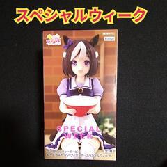 【未使用品】ウマ娘　プリティーダービー　ぬーどるストッパーフィギ...