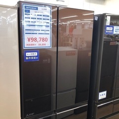 ★3ヶ月保証付き★2018年★MITSUBISHI★MR-MX50D-W★冷蔵庫 三菱電機 置けるスマート大容量 MXシリーズ MR-MX50D 価格比較