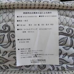 シモンズ セミシングル マットレス【現金手渡しです】