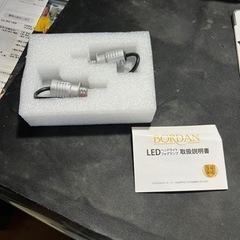 【ネット決済・配送可】BORDAN H3 LED フォグランプ1...
