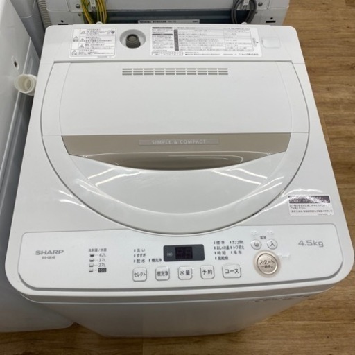 SHARP 全自動洗濯機2020年製ES-GE4E 【トレファク東大阪店】