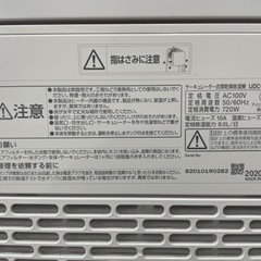 アイリスオーヤマ 除湿機 サーキュレーター  IJDC-K80【美品】