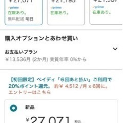 アイリスオーヤマ 除湿機 サーキュレーター  IJDC-K80【美品】