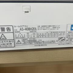 冷房能力4.0kw！FUJITSUルームエアコン商品のみ！ ￥30,000