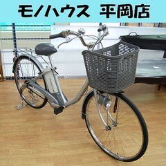 YAMAHA 電動アシスト自転車 26インチ PAS 3段変速 ...