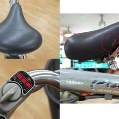 YAMAHA 電動アシスト自転車 26インチ PAS 3段変速 シルバー系 ニッカドバッテリー 充電器付き 電動自転車 パス ヤマハ 札幌市 清田区 平岡