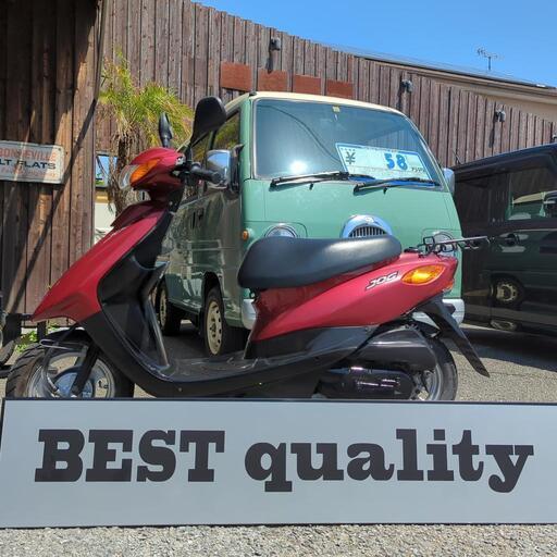 ジョグ　YAMAHA　ヤマハ　50CC　極上車両　原付　かなり綺麗です