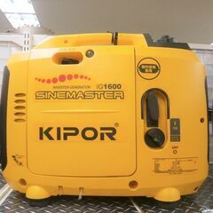 【引取限定】パワーテック KIPOR インバーター発電機  IG1600 中古品【ハンズクラフト八幡西店】 引取限定】パワーテック KIPOR インバーター発電機 IG1600 中古品