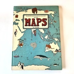 MAPS マップス 新・世界図絵　絵本　図鑑