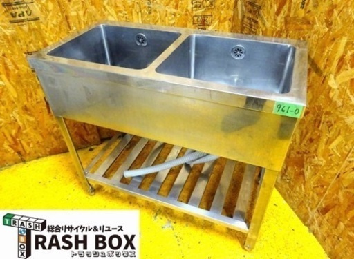 (961-0) 業務用 ステンレス 2槽シンク W900D450H800 中古品 二槽 2層 流し台 厨房 飲食店 お引き取りも歓迎 大阪府