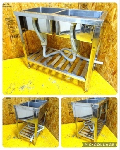 961-0) 業務用 ステンレス 2槽シンク W900D450H800 中古品 二槽 2層