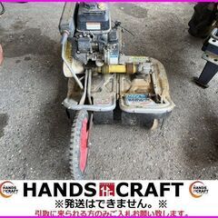 引取限定】オーレック WM716TL ウィングモア ロータリーモーア 自走式