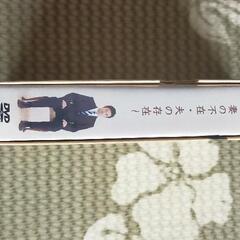 DVDセット 家族 中古 竹野内豊