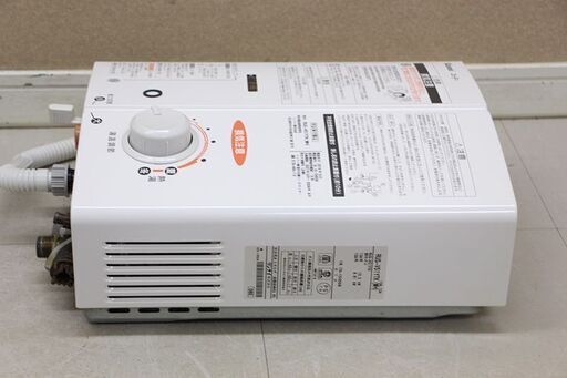 リンナイ | Rinnai RUS-V51YTK(SL) 都市ガス RUS-V51YTK RUS－V51YTK