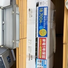 トレファク摂津店】IRIS OHYAMA壁掛けエアコン入荷致しました！