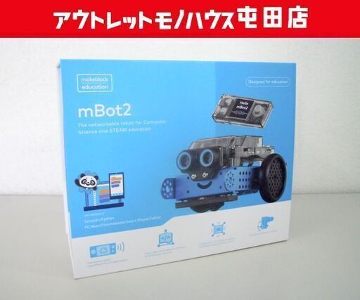 開封未使用品 Makeblock mBot2 V1.0 プログラミングロボット ☆ 札幌市 北区 屯田